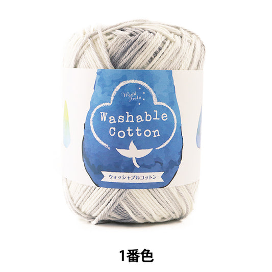 日本直送 Washable Cotton 25g 約75m